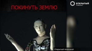 искусственный интеллект