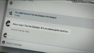 Фейсбук Третьего рейха