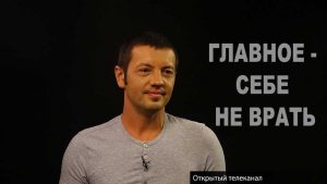 Павел Кочкин