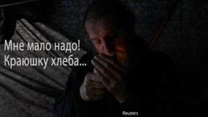 бомж