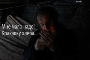 бомж
