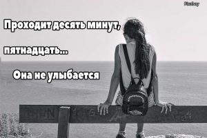 улыбк
