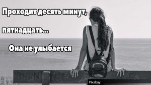 улыбк