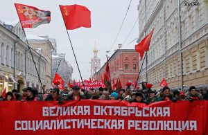 Великая Октябрьская революция
