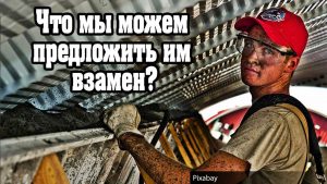 право на труд