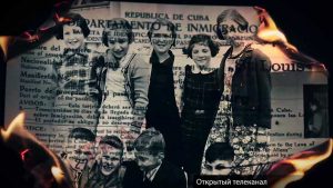 Социальная сеть эпохи Третьего рейха