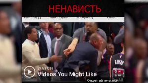 интернет, ненависть