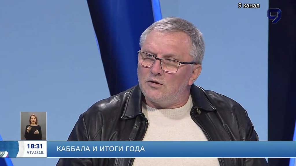 Александр Козлов, 9 канал