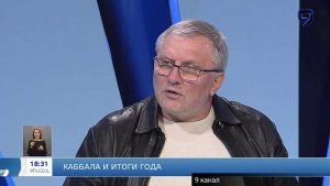 Александр Козлов, 9 канал