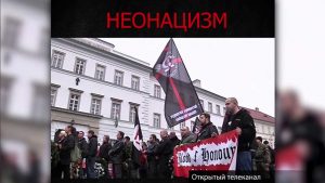 неонацизм