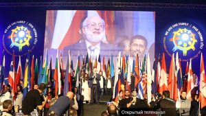 конгресс каббалы 2018