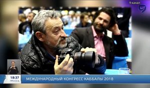 Семен Винокур