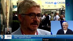 Леонид Макарон