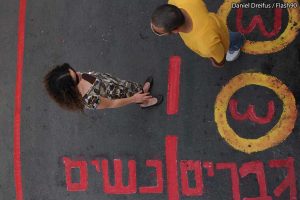 мужчина, женщина