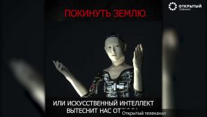 покинуть Землю