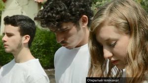 День памяти павших