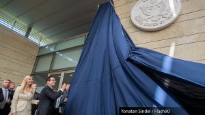 открытие посольства США в Иерусалиме