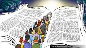 народ книги