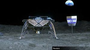 Израиль, Луна