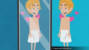 Открытытй телеканал