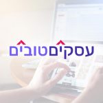асаким товим