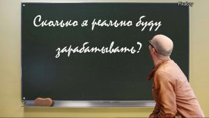 миллениалы