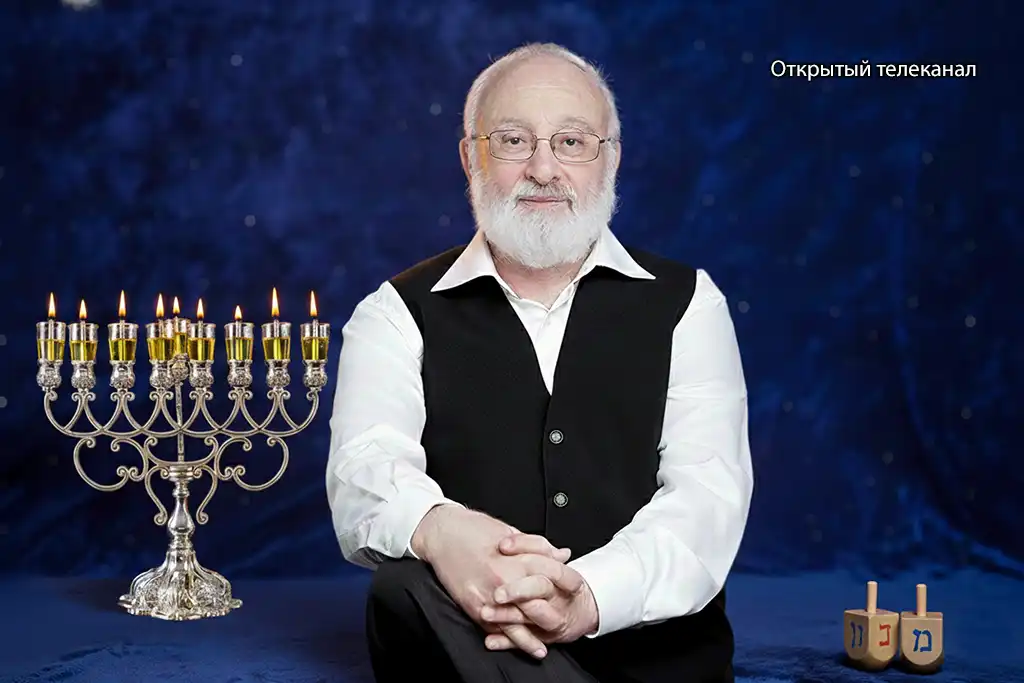 Ханука справляем новоселье в высшем мире